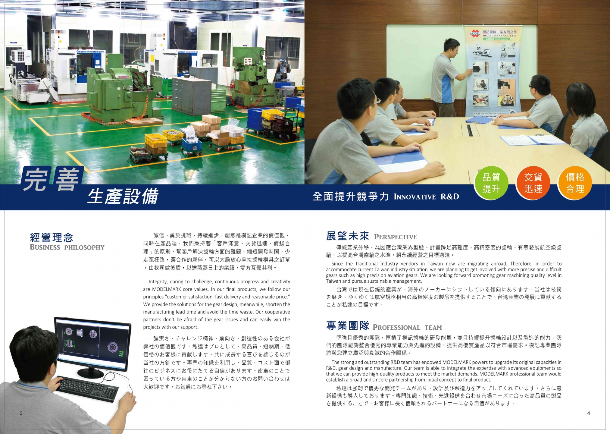 E-Catalog